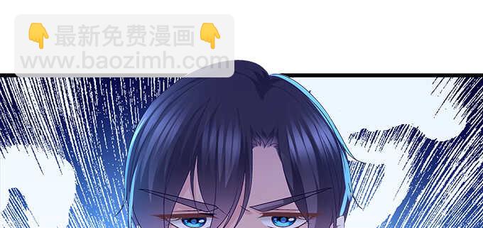 天籟音靈 - 210話 刺激的遊戲(1/3) - 3