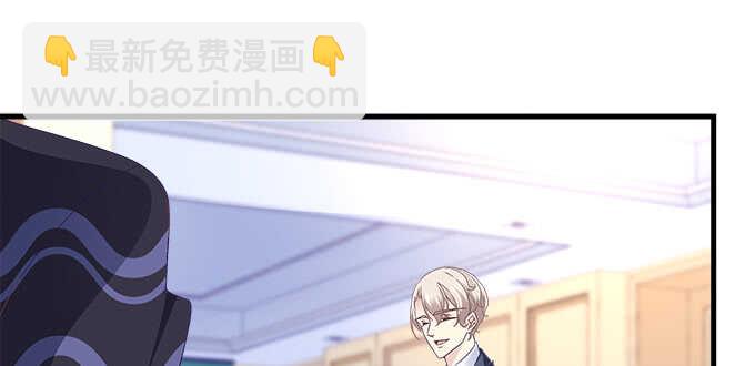 天籟音靈 - 210話 刺激的遊戲(1/3) - 5