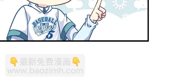 天籟音靈 - 210話 刺激的遊戲(2/3) - 4