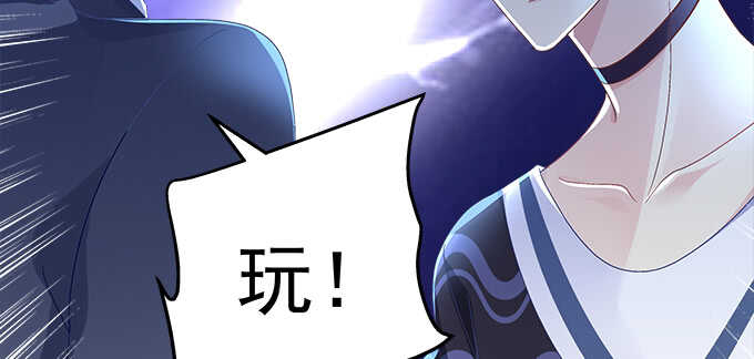 天籟音靈 - 210話 刺激的遊戲(2/3) - 3