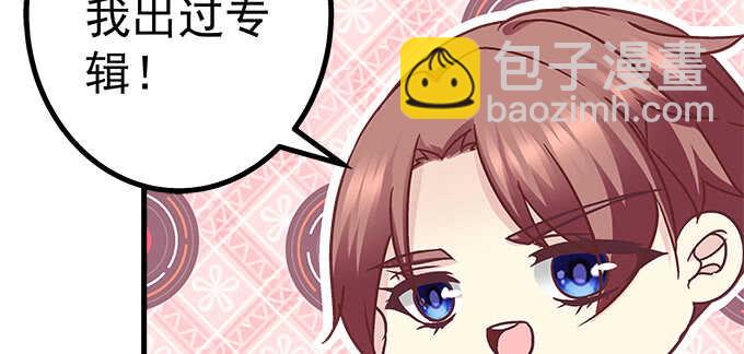 天籟音靈 - 210話 刺激的遊戲(2/3) - 7