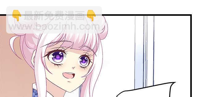 天籟音靈 - 210話 刺激的遊戲(2/3) - 4