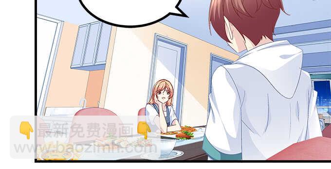 天籟音靈 - 210話 刺激的遊戲(2/3) - 1