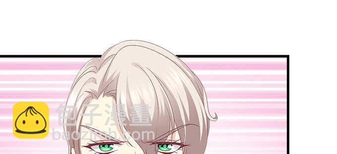 天籟音靈 - 210話 刺激的遊戲(2/3) - 6