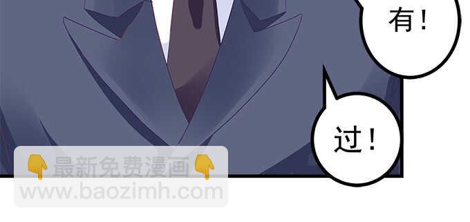 天籟音靈 - 210話 刺激的遊戲(2/3) - 8