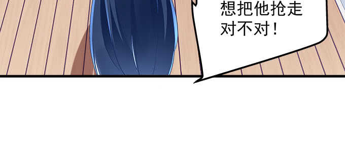 天籟音靈 - 212話 你是我一個人的(3/3) - 2