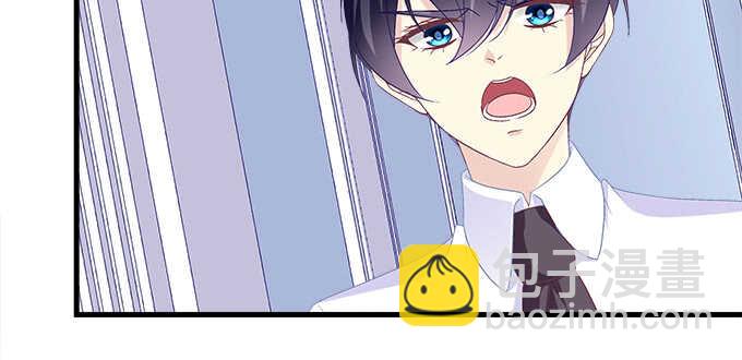 天籟音靈 - 212話 你是我一個人的(3/3) - 4