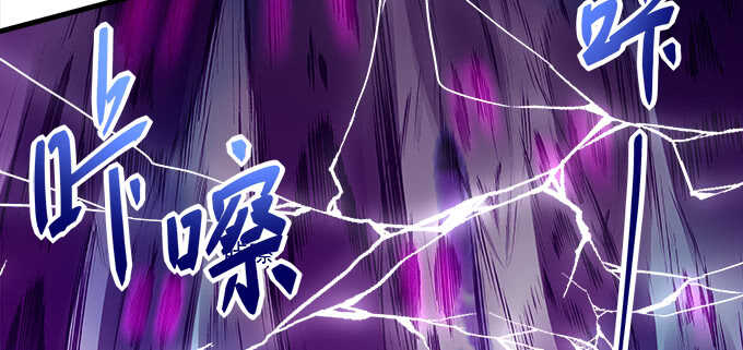 天籟音靈 - 212話 你是我一個人的(3/3) - 6