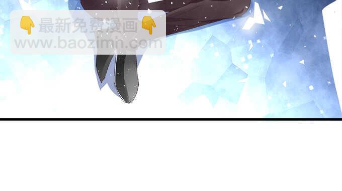 天籟音靈 - 212話 你是我一個人的(3/3) - 4