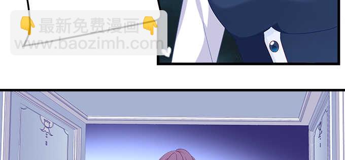 天籟音靈 - 212話 你是我一個人的(3/3) - 3