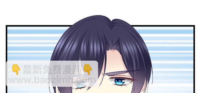 天籟音靈 - 212話 你是我一個人的(3/3) - 2