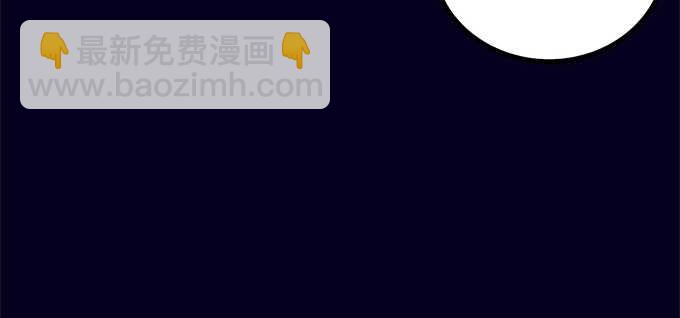 天籟音靈 - 212話 你是我一個人的(3/3) - 4