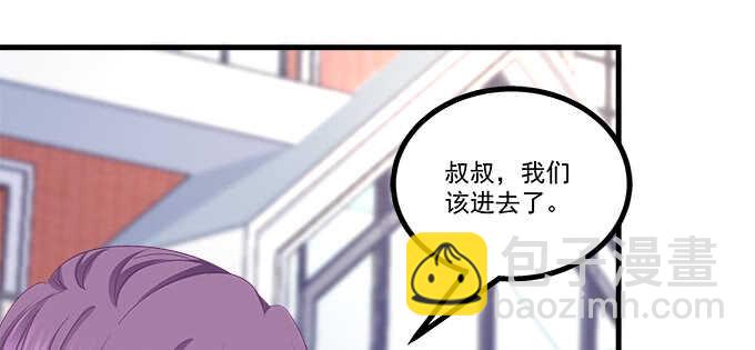 天籟音靈 - 212話 你是我一個人的(1/3) - 7