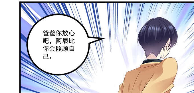 天籟音靈 - 212話 你是我一個人的(1/3) - 2