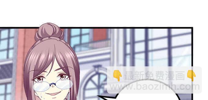 天籟音靈 - 212話 你是我一個人的(1/3) - 5