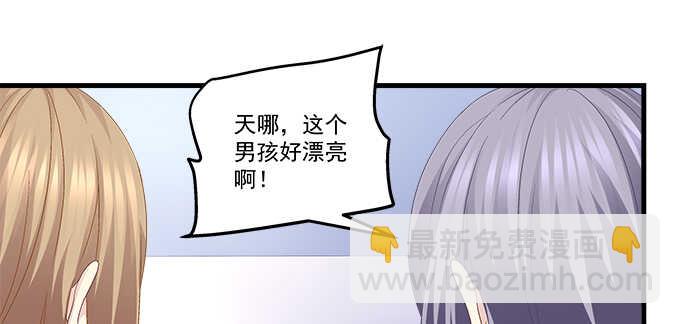 天籟音靈 - 212話 你是我一個人的(1/3) - 6