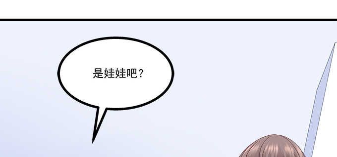 天籟音靈 - 212話 你是我一個人的(1/3) - 8