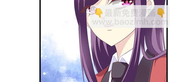 天籟音靈 - 212話 你是我一個人的(1/3) - 7