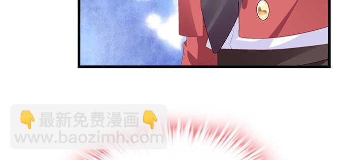 天籟音靈 - 212話 你是我一個人的(1/3) - 1