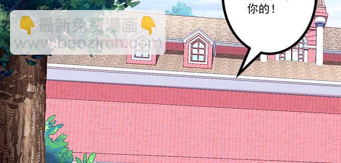 天籟音靈 - 212話 你是我一個人的(1/3) - 4