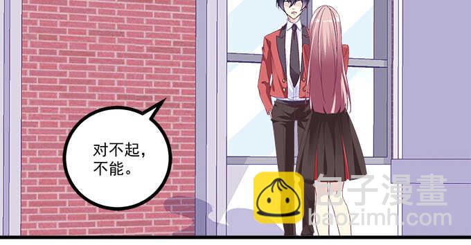 天籟音靈 - 212話 你是我一個人的(2/3) - 6