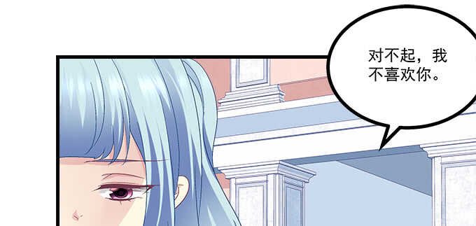 天籟音靈 - 212話 你是我一個人的(2/3) - 5