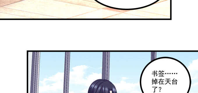 天籟音靈 - 212話 你是我一個人的(2/3) - 2