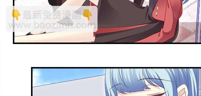 天籟音靈 - 212話 你是我一個人的(2/3) - 5