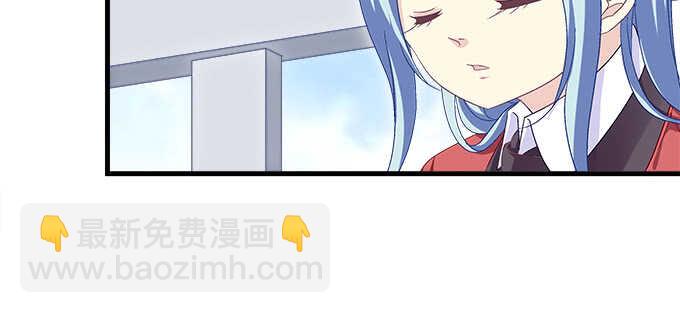 天籟音靈 - 212話 你是我一個人的(2/3) - 6