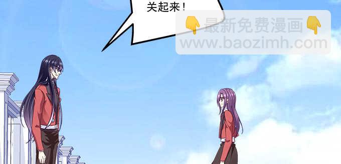 天籟音靈 - 212話 你是我一個人的(2/3) - 5