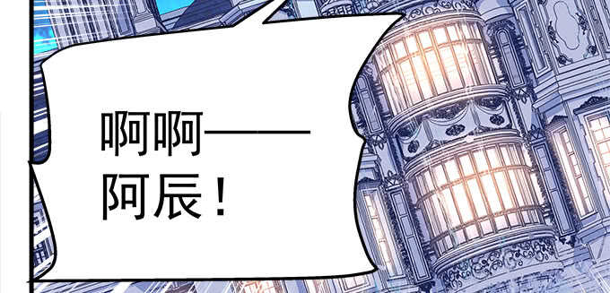 天籟音靈 - 212話 你是我一個人的(2/3) - 8