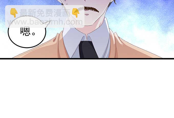 天籟音靈 - 214話 風波又起？(2/2) - 7