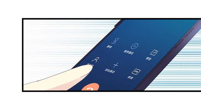 天籟音靈 - 216話 戀情坐實？(2/3) - 2