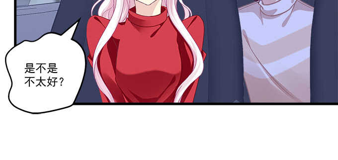 天籟音靈 - 216話 戀情坐實？(2/3) - 7