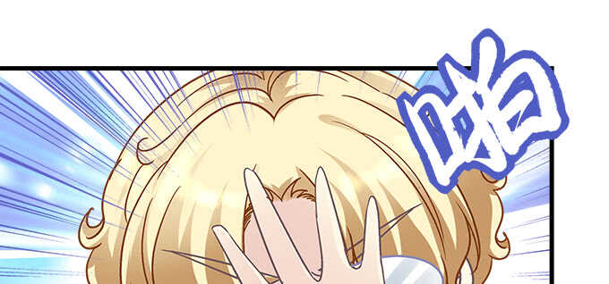 天籟音靈 - 216話 戀情坐實？(2/3) - 4