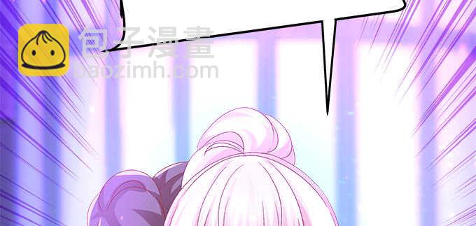 天籟音靈 - 218話 營業真難(1/2) - 8