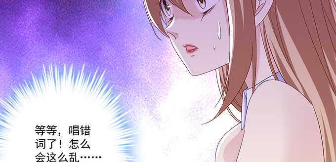 天籟音靈 - 218話 營業真難(1/2) - 6