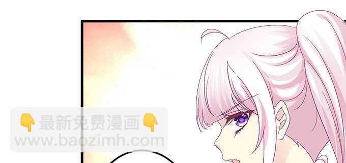 天籟音靈 - 218話 營業真難(1/2) - 5