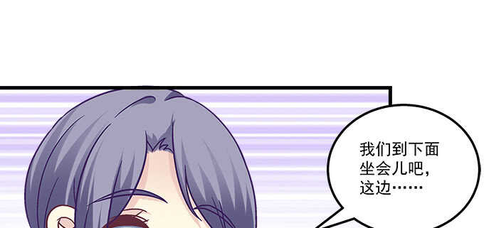 天籟音靈 - 218話 營業真難(1/2) - 8