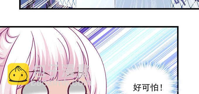 天籟音靈 - 218話 營業真難(2/2) - 1
