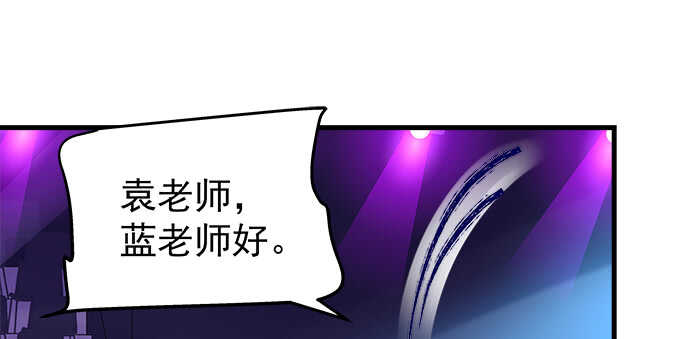 天籟音靈 - 218話 營業真難(2/2) - 3