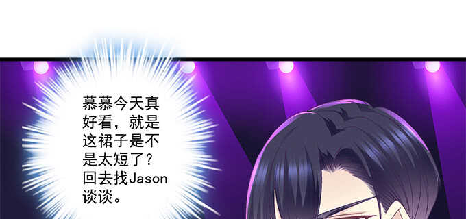 天籟音靈 - 218話 營業真難(2/2) - 5