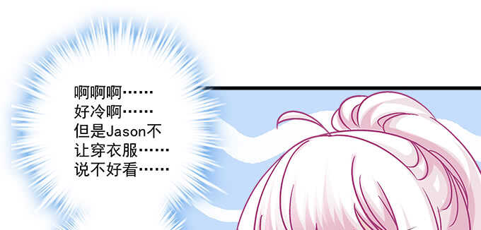 天籟音靈 - 218話 營業真難(2/2) - 1