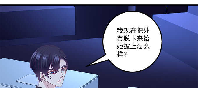 天籟音靈 - 218話 營業真難(2/2) - 5