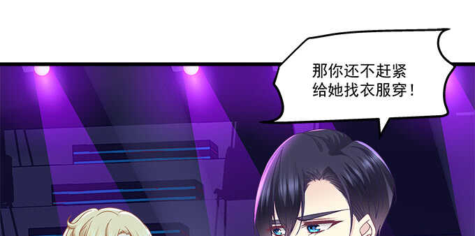 天籟音靈 - 218話 營業真難(2/2) - 7