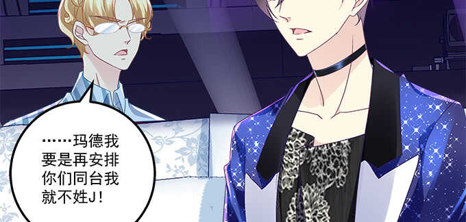 天籟音靈 - 218話 營業真難(2/2) - 1