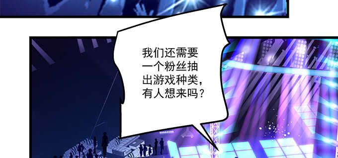 天籟音靈 - 218話 營業真難(2/2) - 5