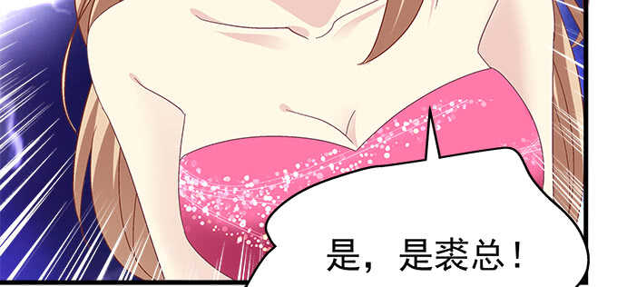 天籟音靈 - 220話 女人的變臉(3/3) - 1