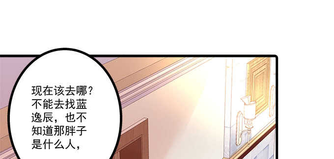 天籟音靈 - 220話 女人的變臉(1/3) - 5