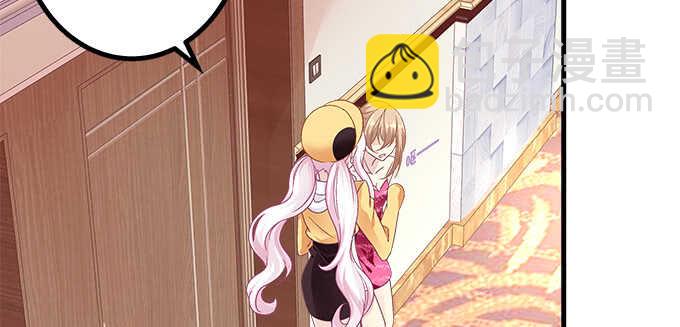 天籟音靈 - 220話 女人的變臉(1/3) - 6